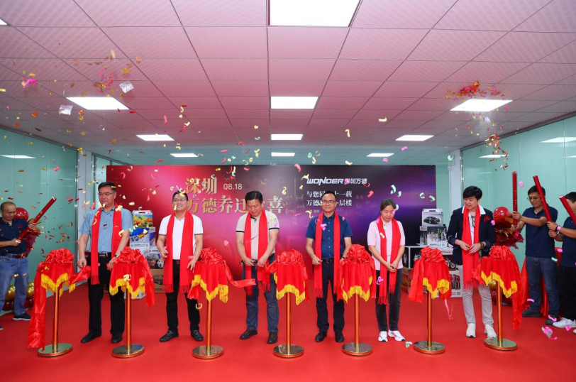 砥礪前行，萬德新址啟航，未來可期