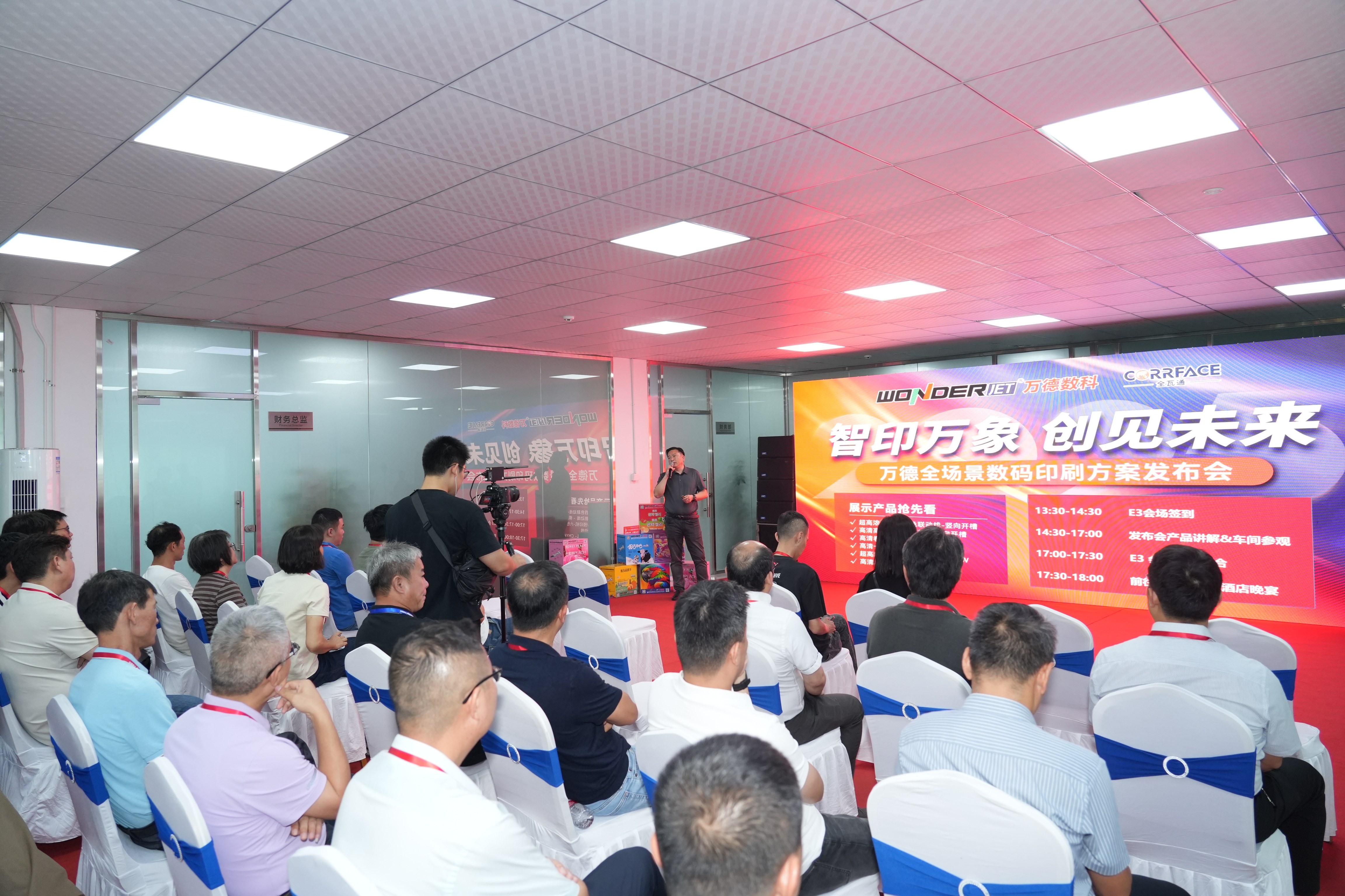 【萬(wàn)德發(fā)布會(huì)】六款數(shù)碼新品賦能全場(chǎng)景生產(chǎn)，馬來(lái)客戶(hù)12年合作見(jiàn)證行業(yè)信任